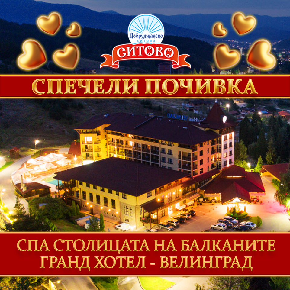 Sitovo